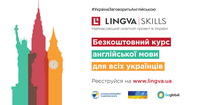 Lingva Skills